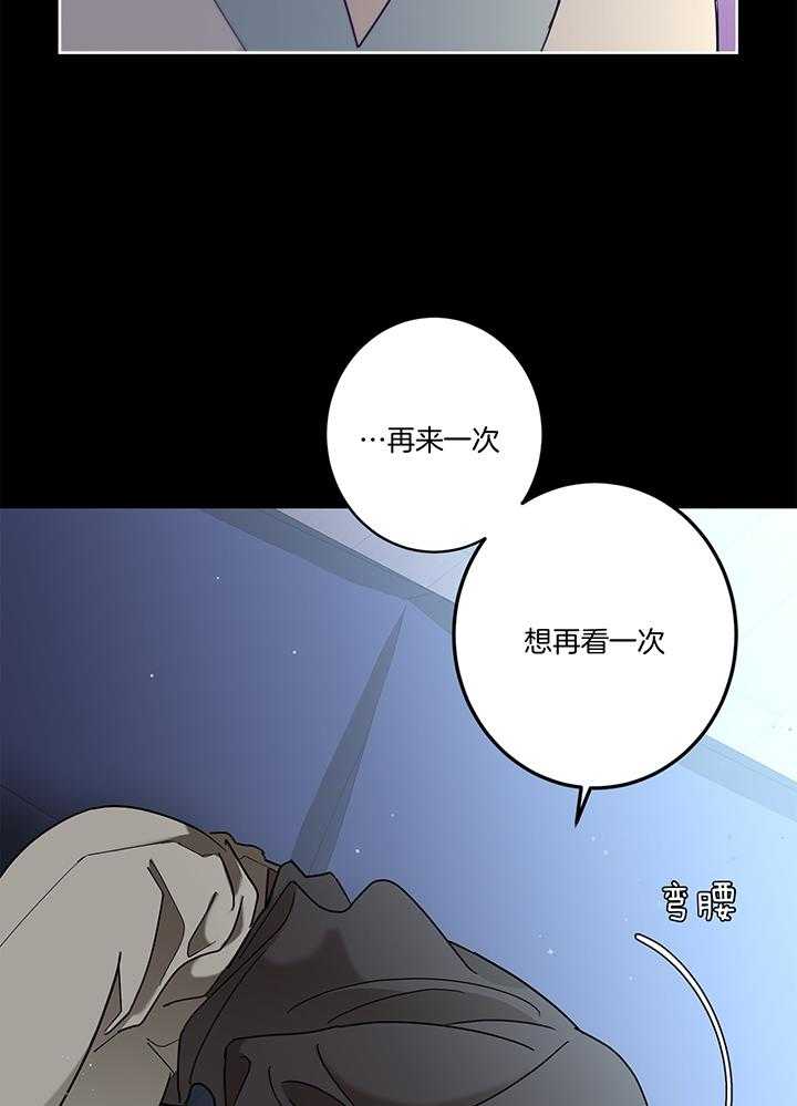 《炒豆子会发芽吗（共2季）》漫画最新章节第76话_到底喜欢哪一个呢免费下拉式在线观看章节第【22】张图片