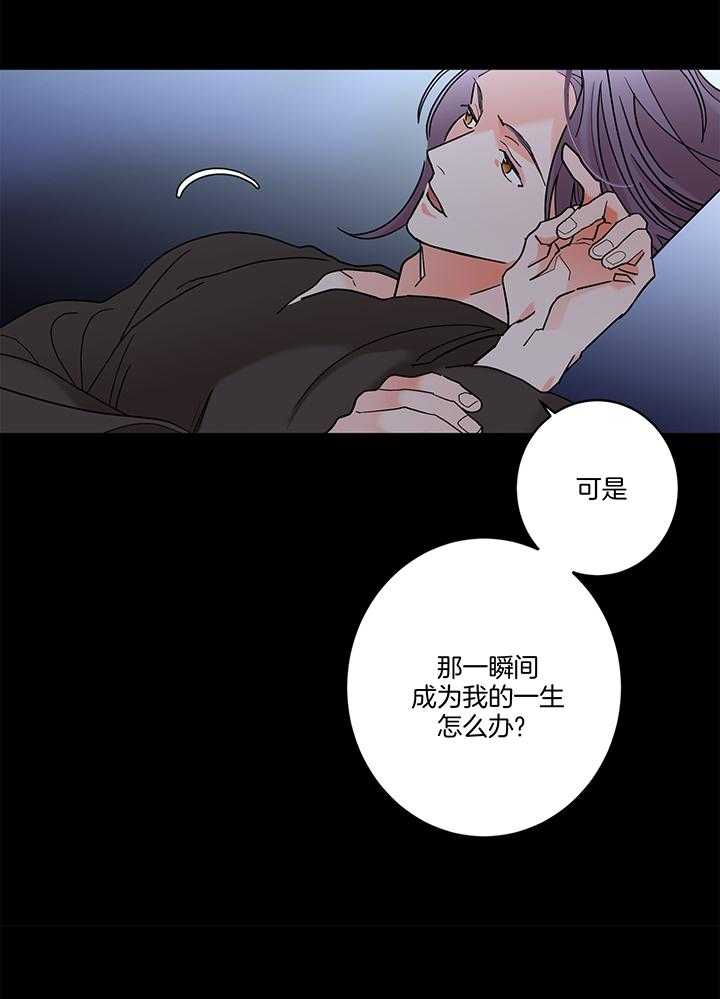 《炒豆子会发芽吗（共2季）》漫画最新章节第76话_到底喜欢哪一个呢免费下拉式在线观看章节第【18】张图片