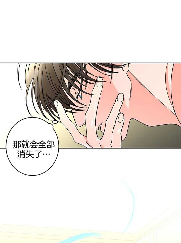 《炒豆子会发芽吗（共2季）》漫画最新章节第77话_婚外情免费下拉式在线观看章节第【7】张图片