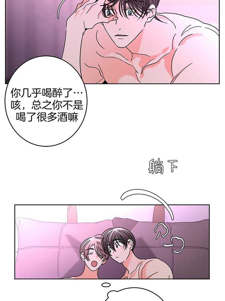 《炒豆子会发芽吗（共2季）》漫画最新章节第77话_婚外情免费下拉式在线观看章节第【19】张图片