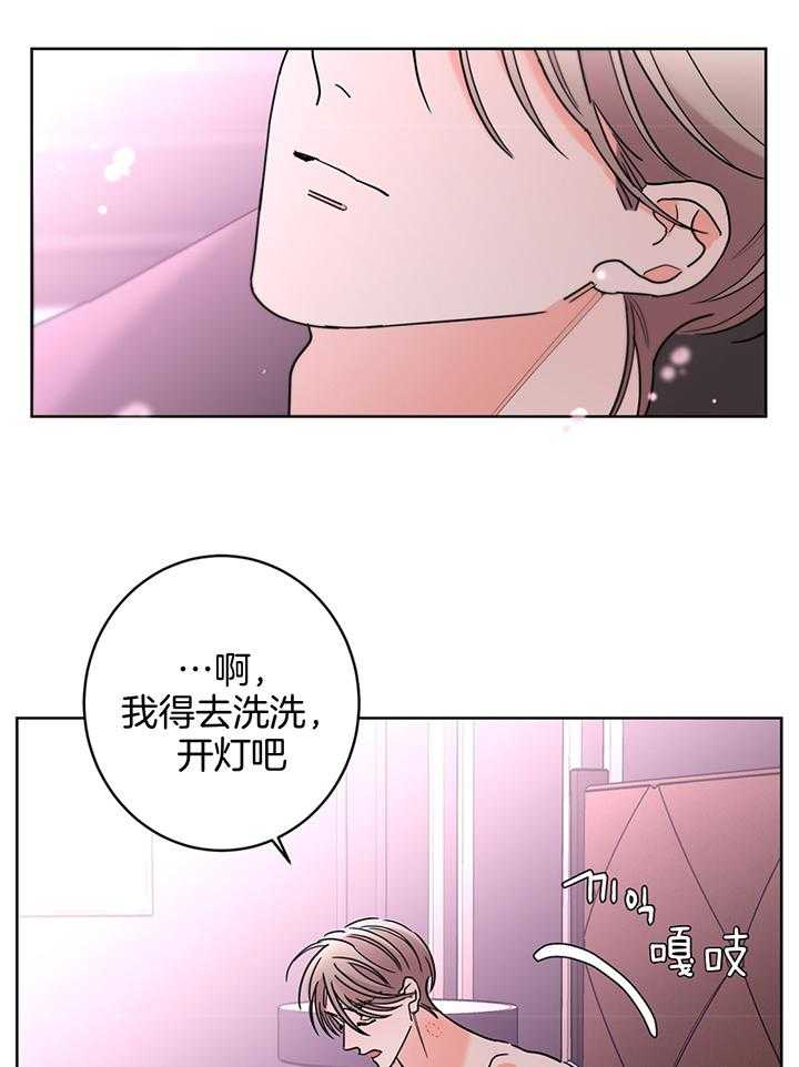 《炒豆子会发芽吗（共2季）》漫画最新章节第77话_婚外情免费下拉式在线观看章节第【9】张图片