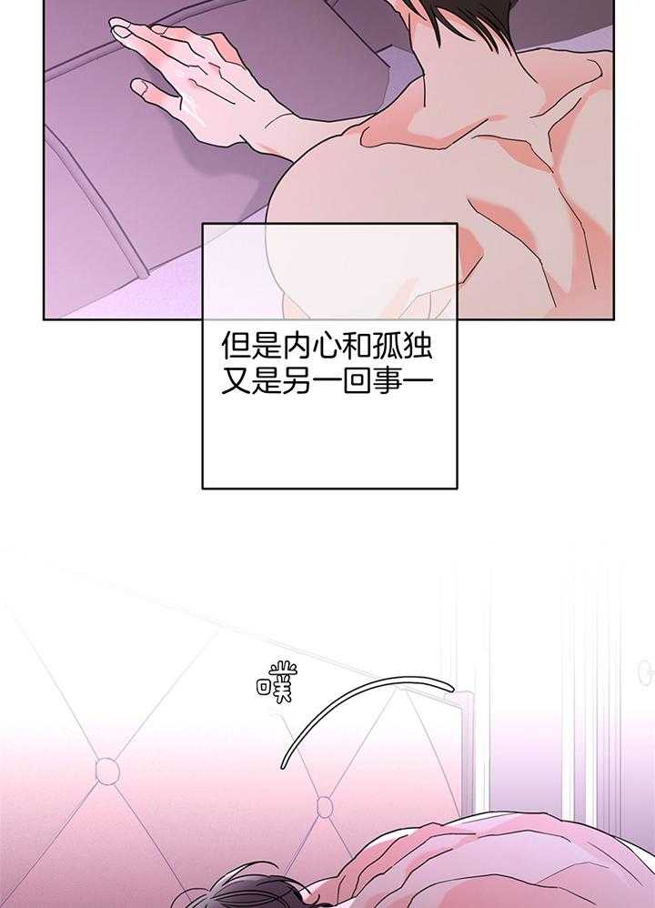 《炒豆子会发芽吗（共2季）》漫画最新章节第78话_信息素充斥免费下拉式在线观看章节第【13】张图片