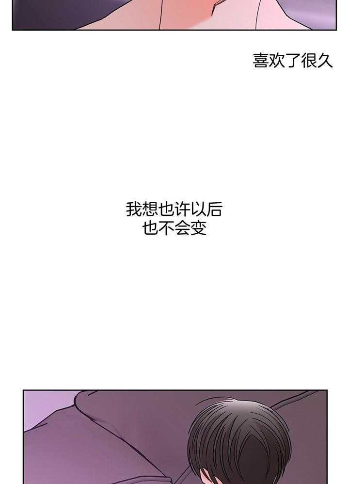 《炒豆子会发芽吗（共2季）》漫画最新章节第78话_信息素充斥免费下拉式在线观看章节第【14】张图片