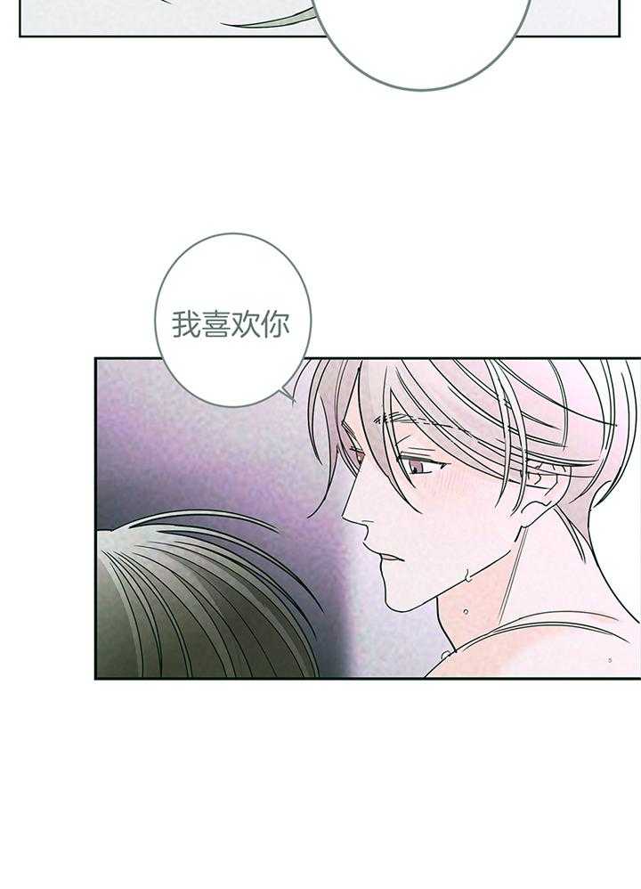 《炒豆子会发芽吗（共2季）》漫画最新章节第78话_信息素充斥免费下拉式在线观看章节第【19】张图片