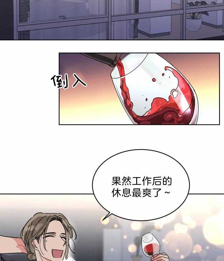 《可遇不可求》漫画最新章节第17话_久违来一发免费下拉式在线观看章节第【10】张图片