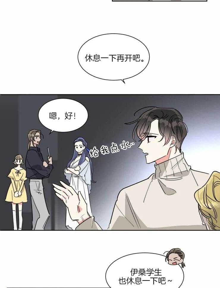 《可遇不可求》漫画最新章节第20话_亲自指导的失误免费下拉式在线观看章节第【10】张图片