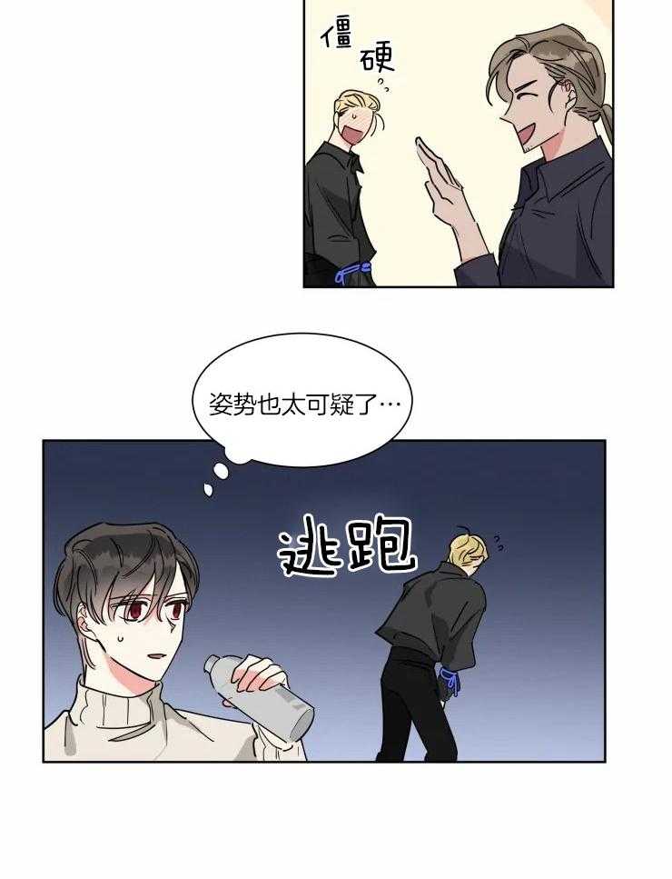 《可遇不可求》漫画最新章节第20话_亲自指导的失误免费下拉式在线观看章节第【7】张图片