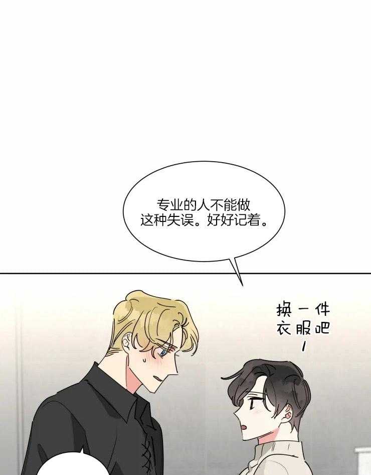 《可遇不可求》漫画最新章节第21话_什么都听你的免费下拉式在线观看章节第【9】张图片