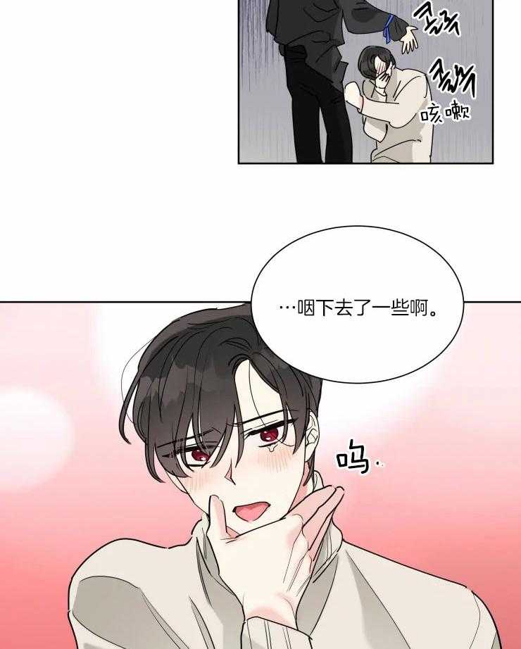 《可遇不可求》漫画最新章节第21话_什么都听你的免费下拉式在线观看章节第【12】张图片