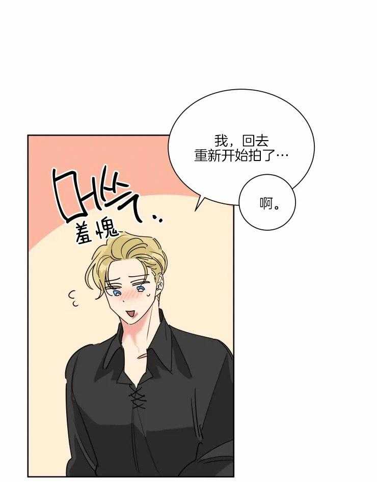 《可遇不可求》漫画最新章节第21话_什么都听你的免费下拉式在线观看章节第【5】张图片