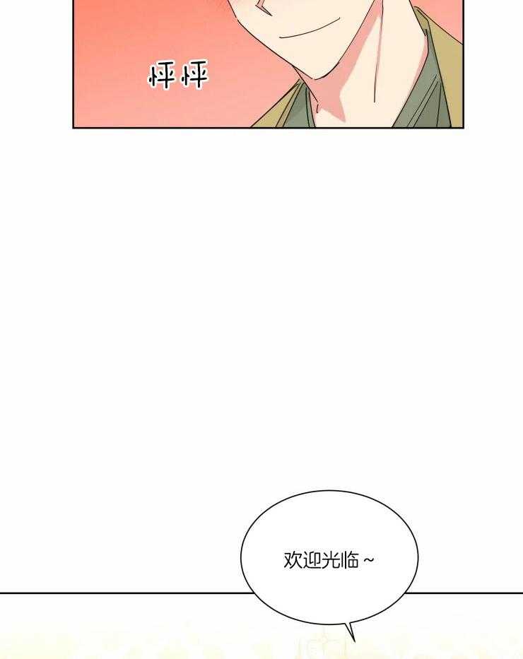 《可遇不可求》漫画最新章节第24话_愿望是和你约会免费下拉式在线观看章节第【12】张图片