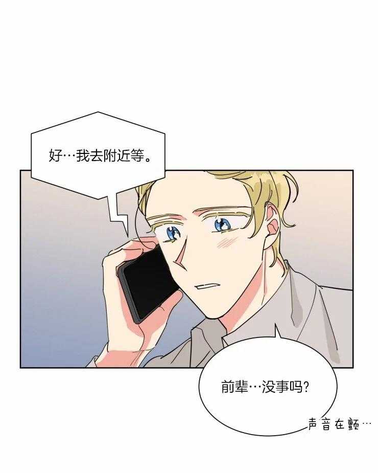 《可遇不可求》漫画最新章节第31话_去你家免费下拉式在线观看章节第【3】张图片