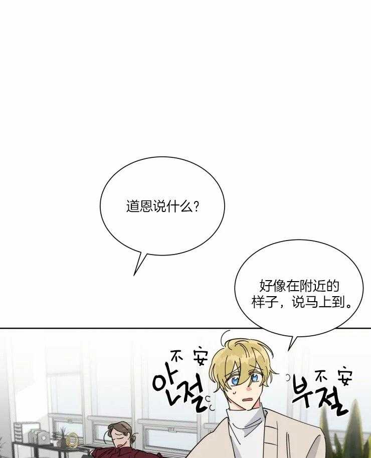 《可遇不可求》漫画最新章节第35话_卷入事件免费下拉式在线观看章节第【11】张图片