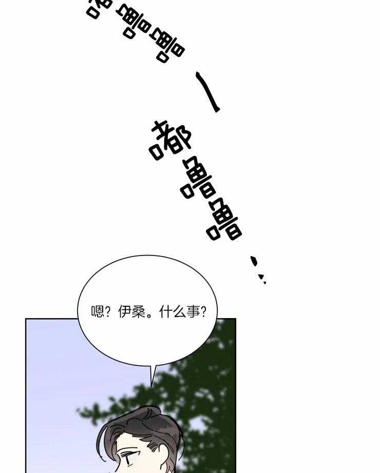 《可遇不可求》漫画最新章节第35话_卷入事件免费下拉式在线观看章节第【16】张图片