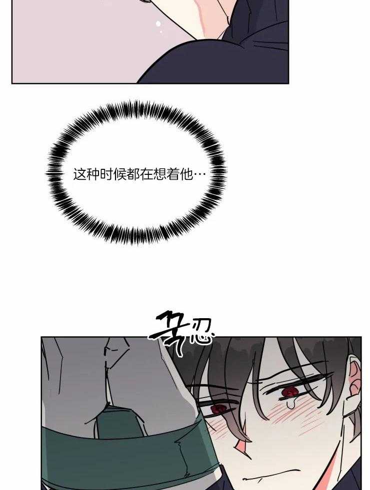 《可遇不可求》漫画最新章节第40话_浮现的悔意免费下拉式在线观看章节第【14】张图片