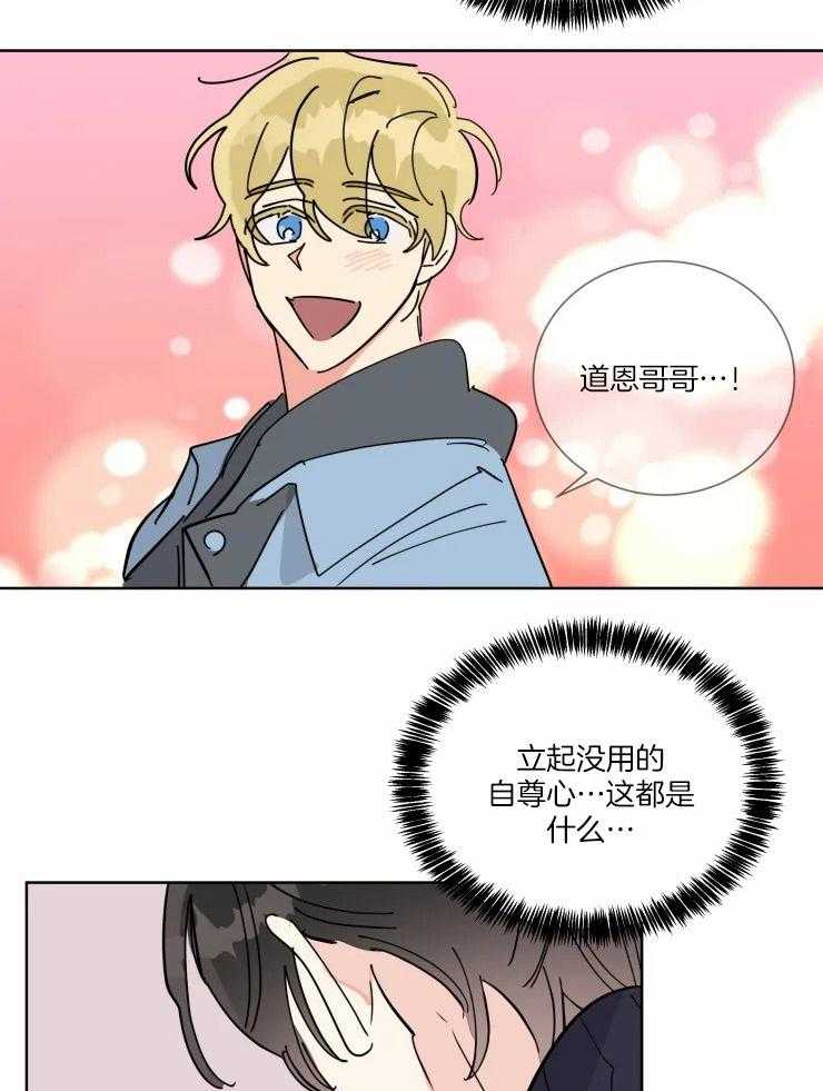 《可遇不可求》漫画最新章节第40话_浮现的悔意免费下拉式在线观看章节第【15】张图片