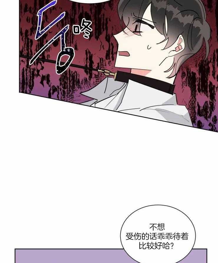 《可遇不可求》漫画最新章节第48话_强制免费下拉式在线观看章节第【18】张图片