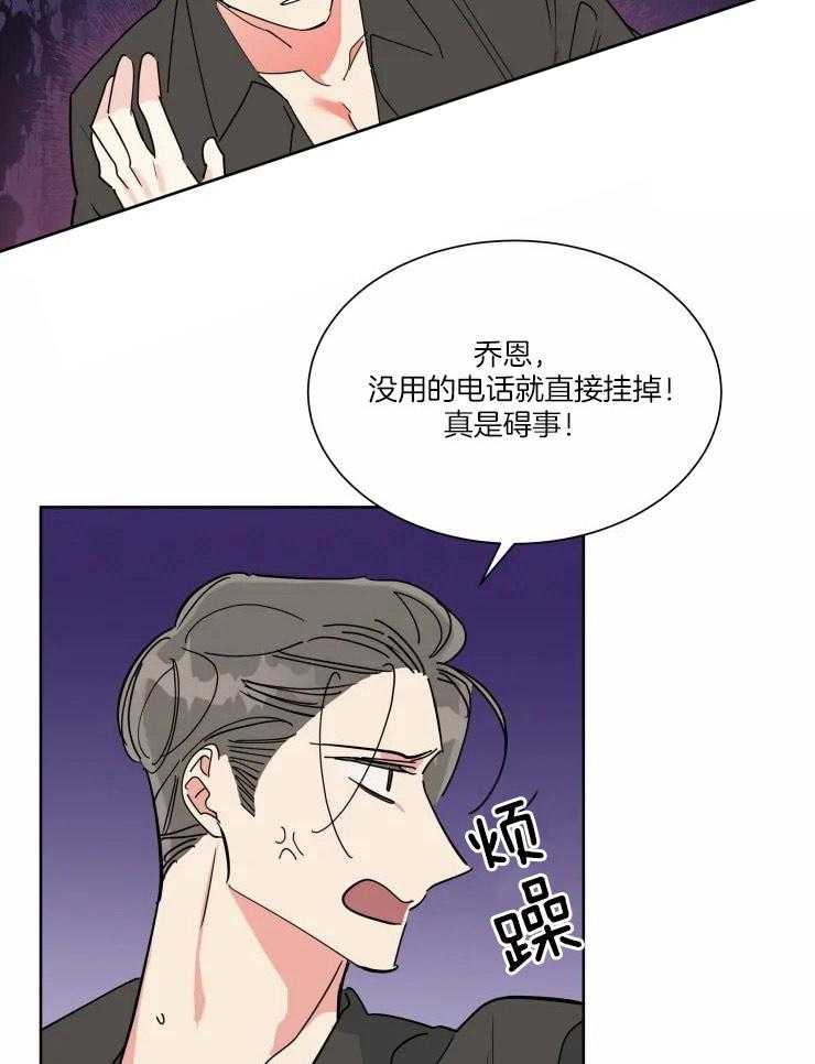 《可遇不可求》漫画最新章节第48话_强制免费下拉式在线观看章节第【7】张图片