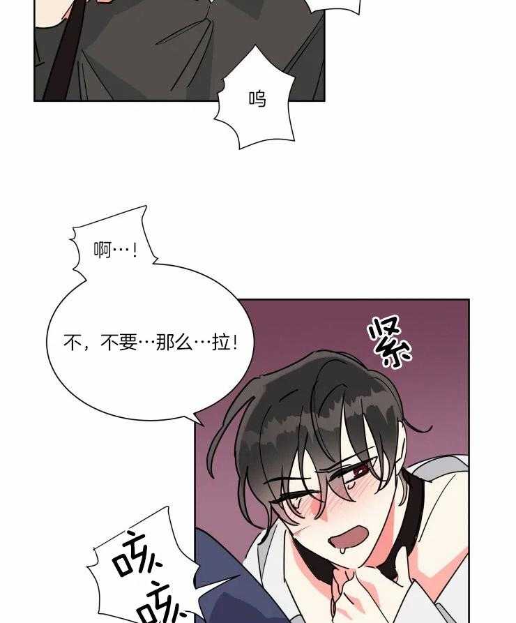 《可遇不可求》漫画最新章节第48话_强制免费下拉式在线观看章节第【14】张图片