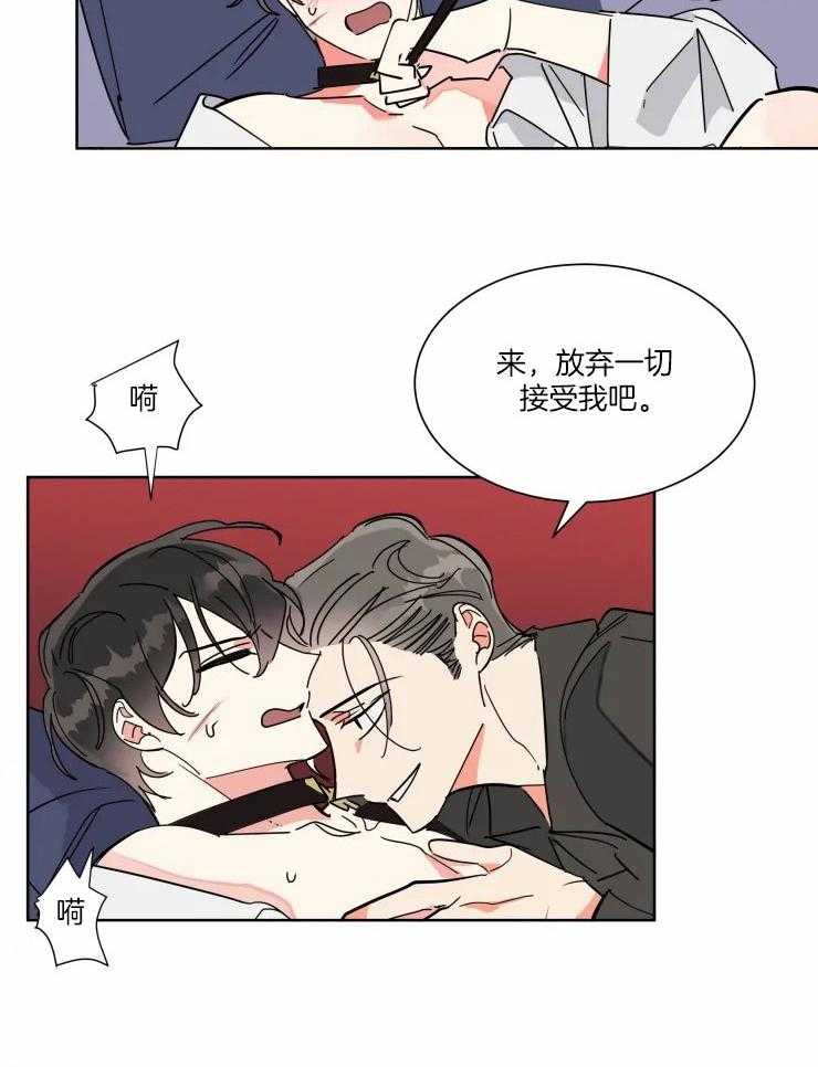 《可遇不可求》漫画最新章节第48话_强制免费下拉式在线观看章节第【9】张图片