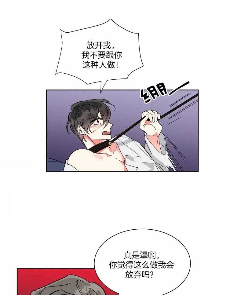 《可遇不可求》漫画最新章节第48话_强制免费下拉式在线观看章节第【11】张图片