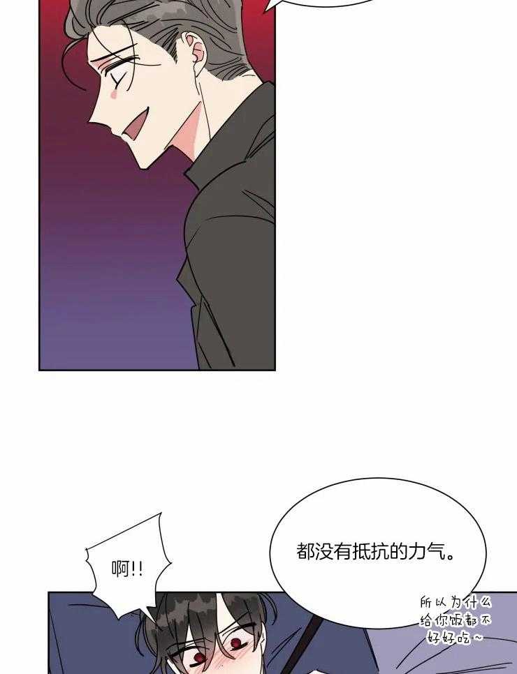 《可遇不可求》漫画最新章节第48话_强制免费下拉式在线观看章节第【10】张图片