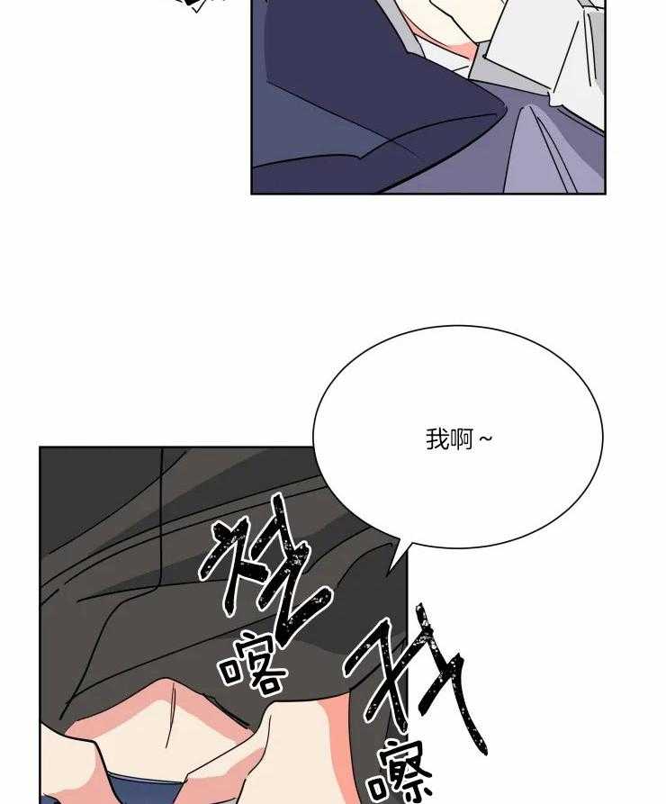 《可遇不可求》漫画最新章节第48话_强制免费下拉式在线观看章节第【13】张图片