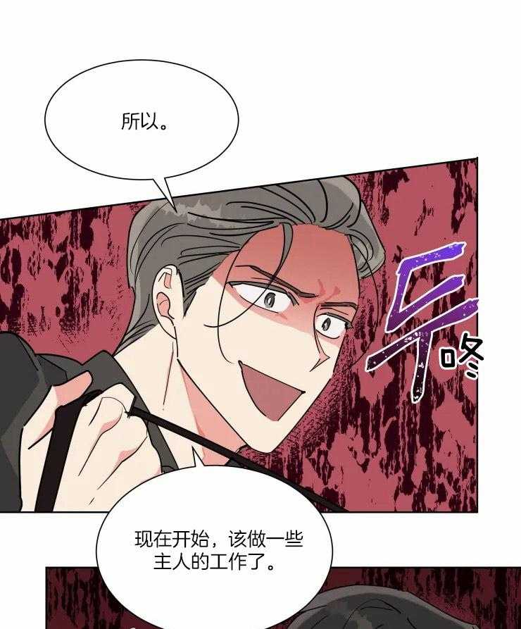 《可遇不可求》漫画最新章节第48话_强制免费下拉式在线观看章节第【19】张图片