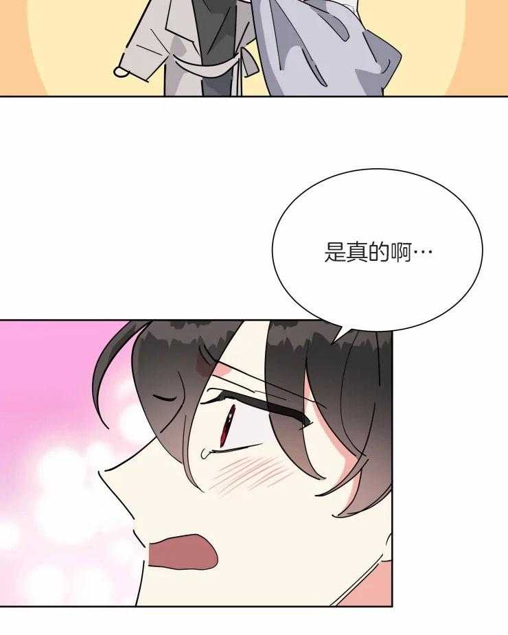 《可遇不可求》漫画最新章节第51话_来救我了免费下拉式在线观看章节第【17】张图片