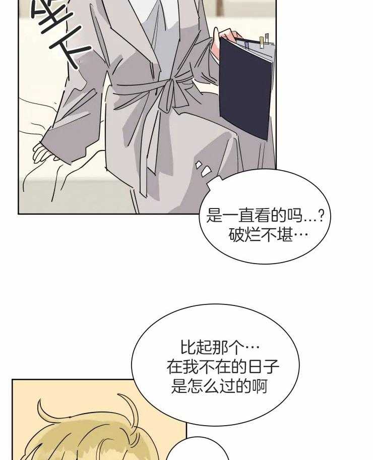 《可遇不可求》漫画最新章节第52话_像个笨蛋免费下拉式在线观看章节第【23】张图片