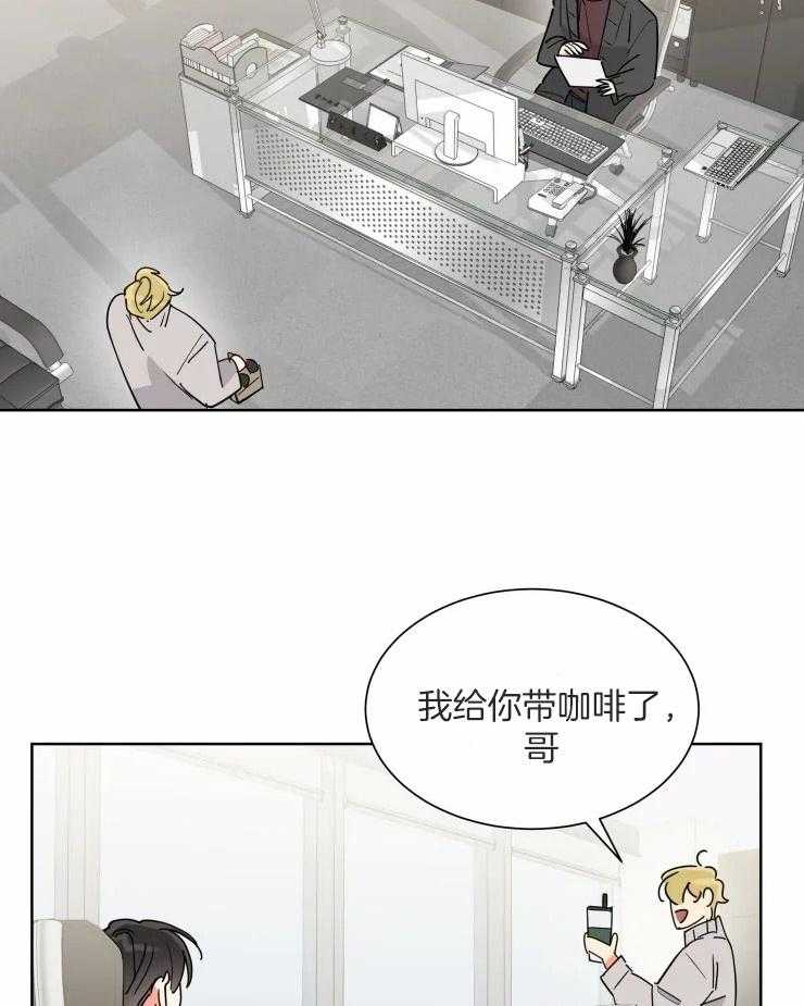 《可遇不可求》漫画最新章节第54话_遵守诺言免费下拉式在线观看章节第【15】张图片