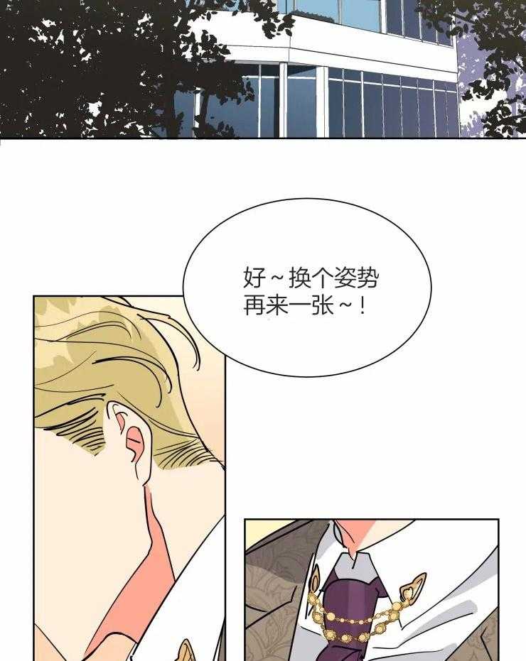 《可遇不可求》漫画最新章节第54话_遵守诺言免费下拉式在线观看章节第【3】张图片