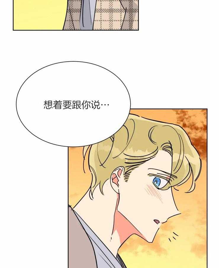 《可遇不可求》漫画最新章节第55话_决定退休免费下拉式在线观看章节第【18】张图片