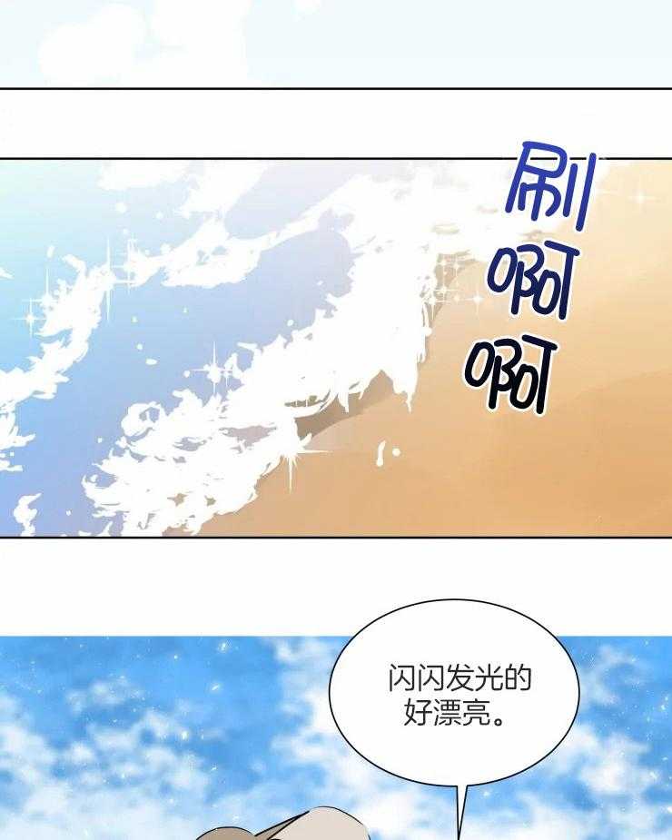 《可遇不可求》漫画最新章节第56话_蜜月旅行免费下拉式在线观看章节第【13】张图片