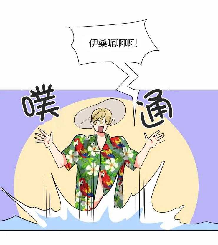 《可遇不可求》漫画最新章节第56话_蜜月旅行免费下拉式在线观看章节第【5】张图片