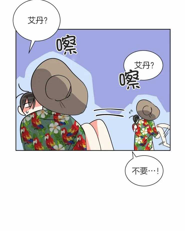 《可遇不可求》漫画最新章节第56话_蜜月旅行免费下拉式在线观看章节第【6】张图片