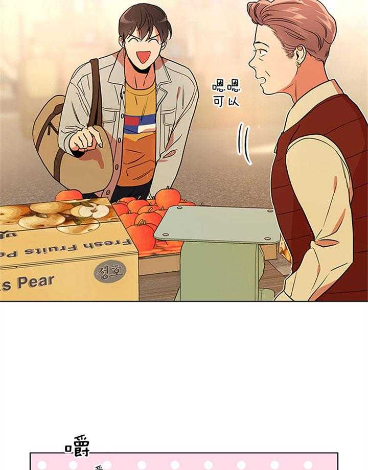 红色糖果（共3季）-第117话_帮忙全彩韩漫标签