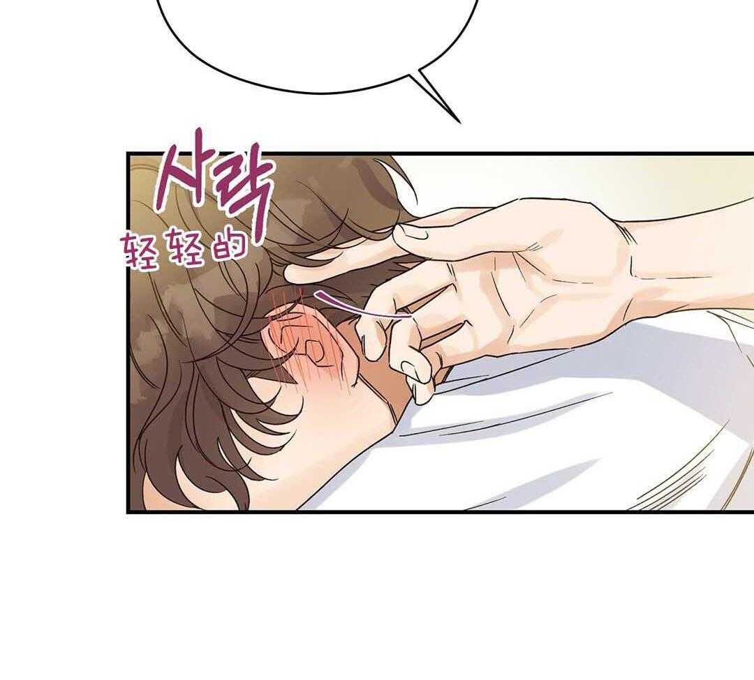 《我是beta？我装的》漫画最新章节第2话_分化免费下拉式在线观看章节第【9】张图片