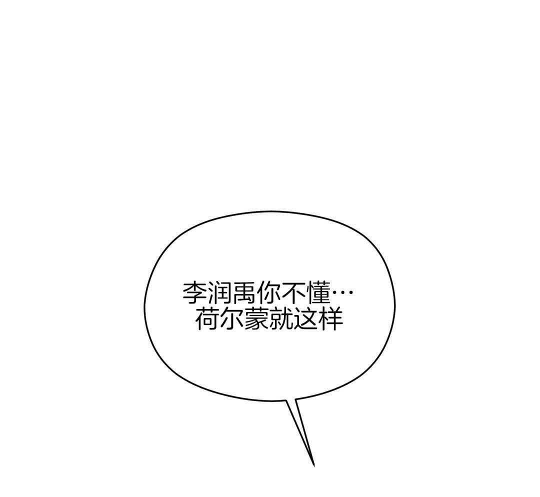 《我是beta？我装的》漫画最新章节第2话_分化免费下拉式在线观看章节第【24】张图片