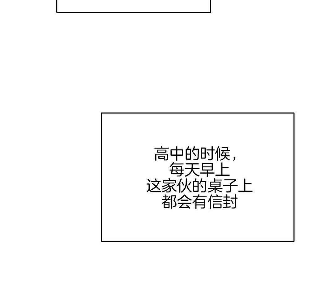 《我是beta？我装的》漫画最新章节第2话_分化免费下拉式在线观看章节第【34】张图片