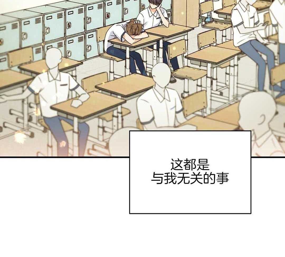 《我是beta？我装的》漫画最新章节第2话_分化免费下拉式在线观看章节第【2】张图片