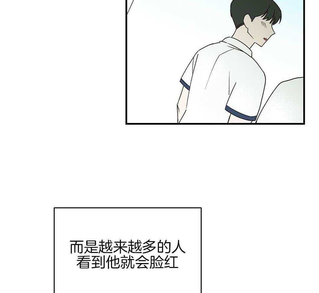 《我是beta？我装的》漫画最新章节第2话_分化免费下拉式在线观看章节第【35】张图片