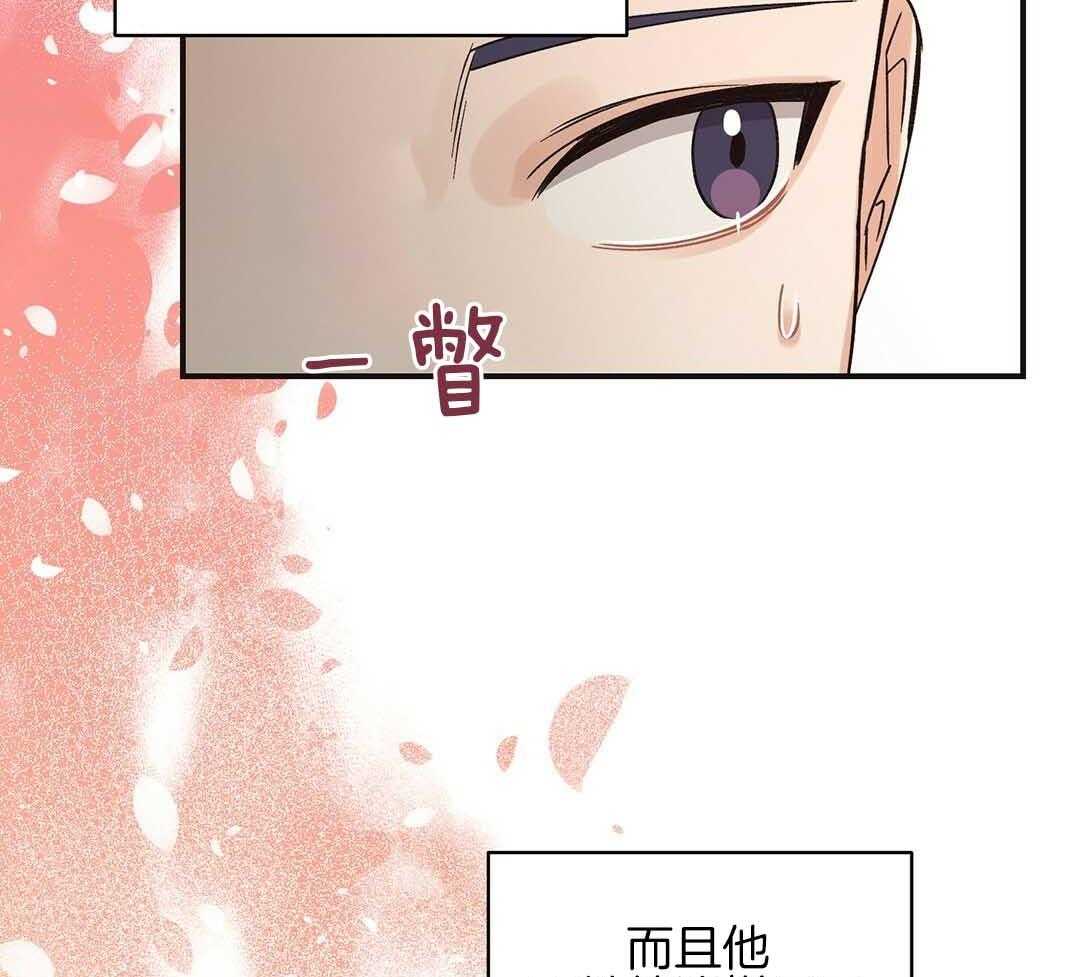 《我是beta？我装的》漫画最新章节第4话_出去再说吧免费下拉式在线观看章节第【13】张图片