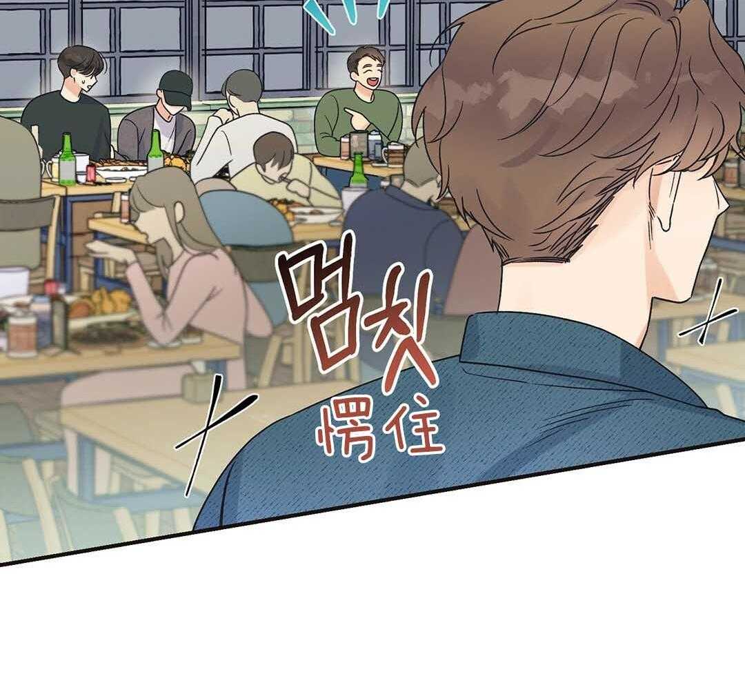 《我是beta？我装的》漫画最新章节第4话_出去再说吧免费下拉式在线观看章节第【36】张图片