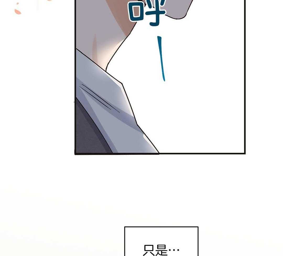 《我是beta？我装的》漫画最新章节第4话_出去再说吧免费下拉式在线观看章节第【20】张图片