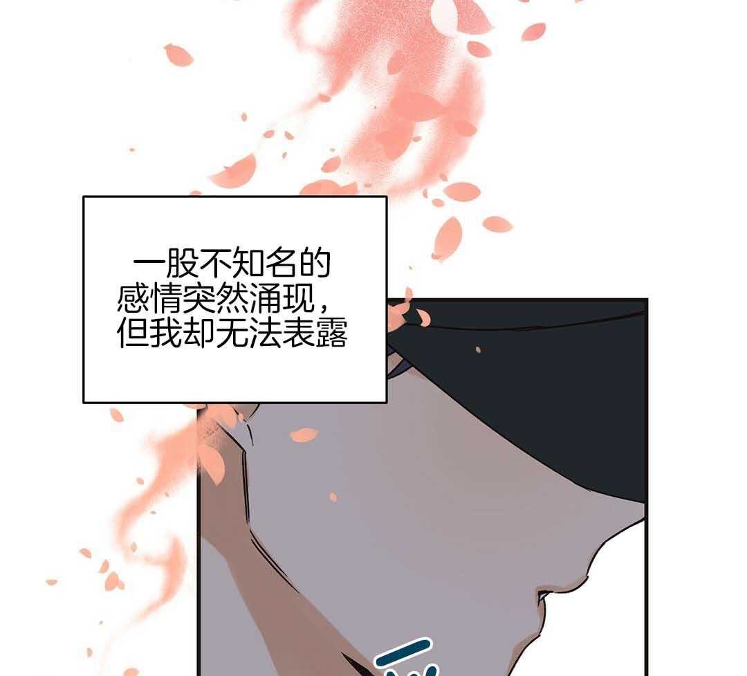 《我是beta？我装的》漫画最新章节第4话_出去再说吧免费下拉式在线观看章节第【21】张图片