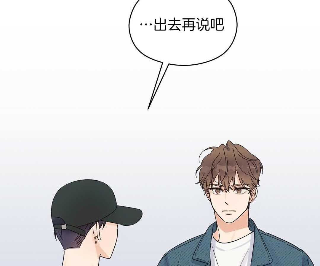 《我是beta？我装的》漫画最新章节第4话_出去再说吧免费下拉式在线观看章节第【6】张图片