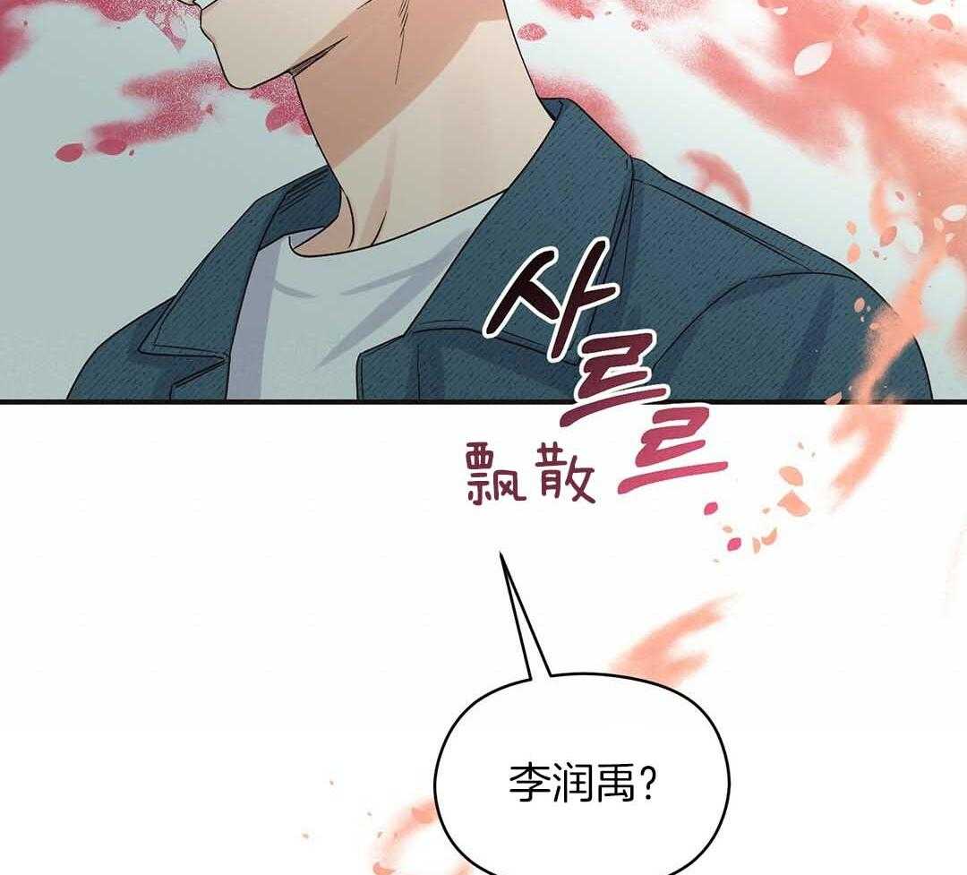 《我是beta？我装的》漫画最新章节第4话_出去再说吧免费下拉式在线观看章节第【33】张图片