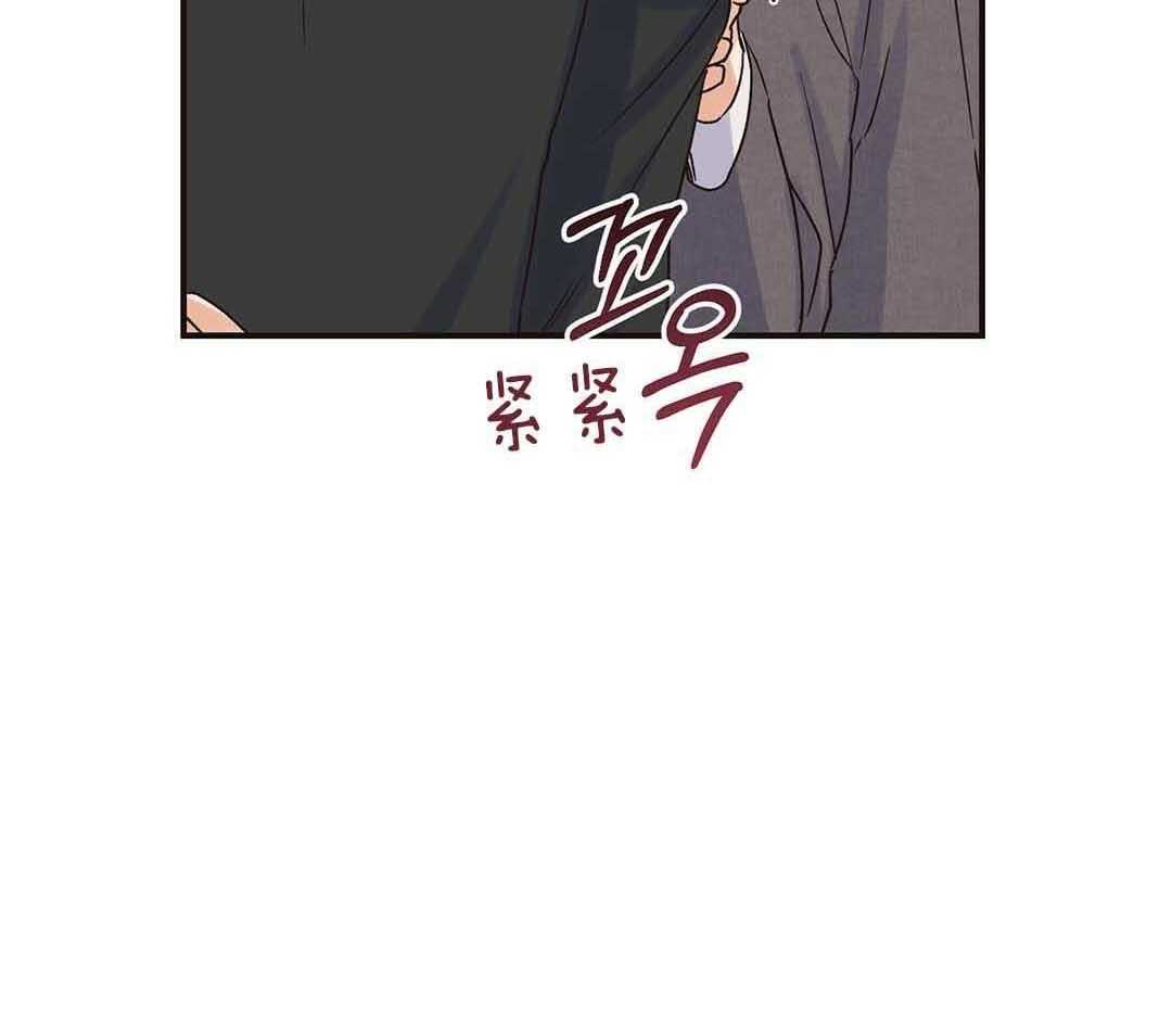 《我是beta？我装的》漫画最新章节第4话_出去再说吧免费下拉式在线观看章节第【41】张图片