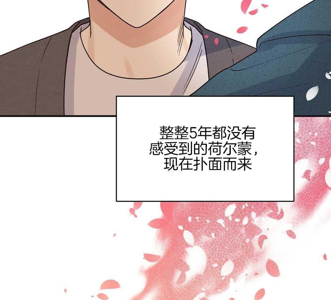 《我是beta？我装的》漫画最新章节第4话_出去再说吧免费下拉式在线观看章节第【22】张图片